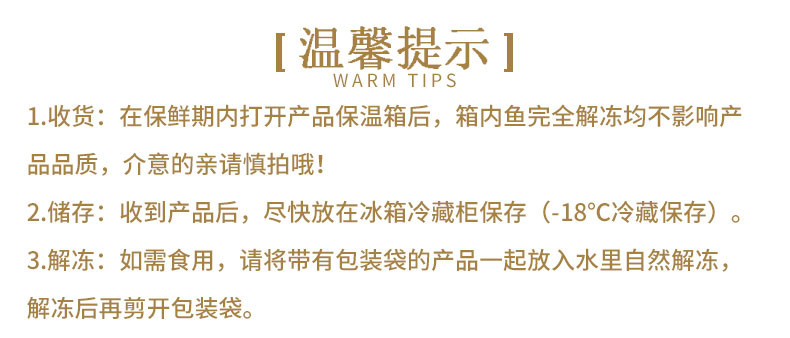 【团购】马友鱼干 3斤深海鱼干 海鲜水产干货 半干型鱼干干货阳江特产1500克包邮【阳江馆】