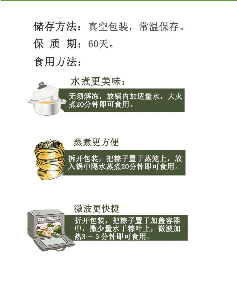 测试勿拍江粽纯手工咸肉蛋黄粽 非礼盒装3条包邮 每条约200克端午吃货鲜肉粽子猪肉绿豆糯米【阳江馆】