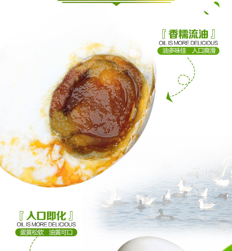 【阳江馆】烤海鸭蛋4枚装和20枚装 带泥生腌鸭蛋红心蛋 阳江风味