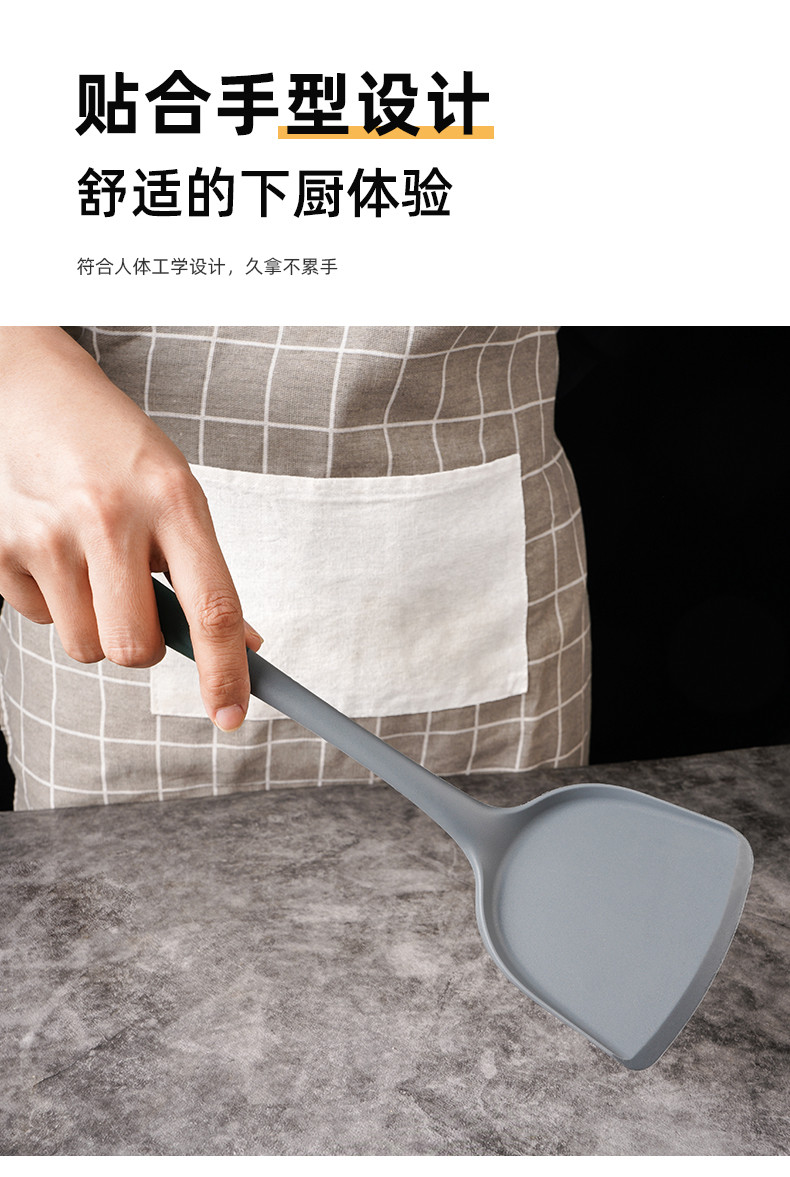 【阳江馆】 硅胶铲K422 不粘锅专用铲家用炒菜铲子耐高温汤勺防烫厨具