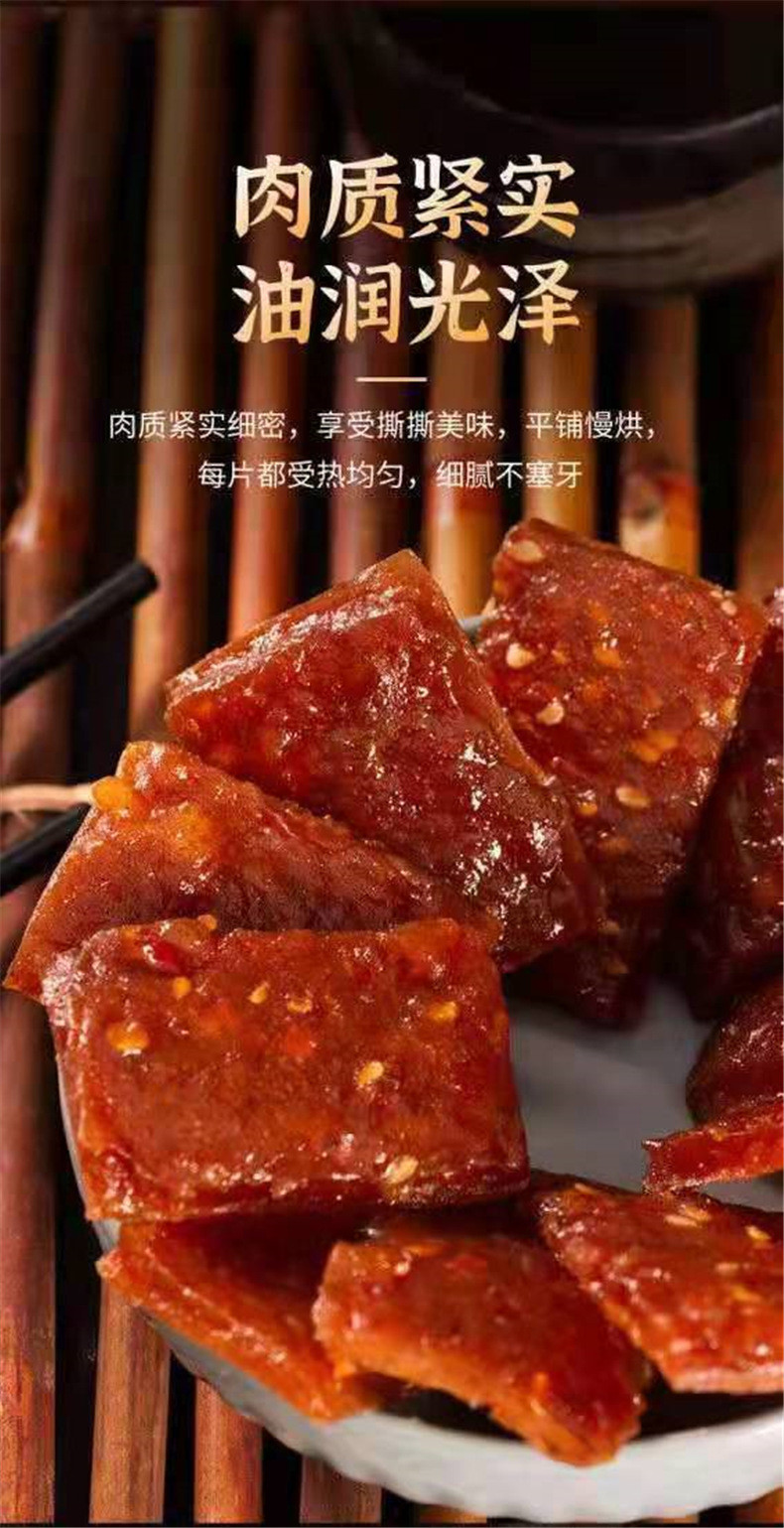 【领券立减5元】手撕肉脯猪肉脯50包肉干肉脯休闲零食网红蜜汁肉干肉类休闲零食品