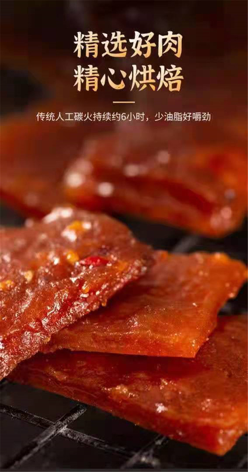 【领券立减5元】手撕肉脯猪肉脯50包肉干肉脯休闲零食网红蜜汁肉干肉类休闲零食品