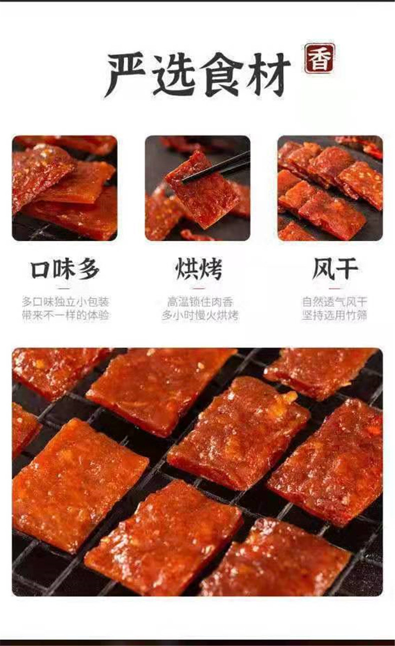 【领券立减5元】手撕肉脯猪肉脯50包肉干肉脯休闲零食网红蜜汁肉干肉类休闲零食品