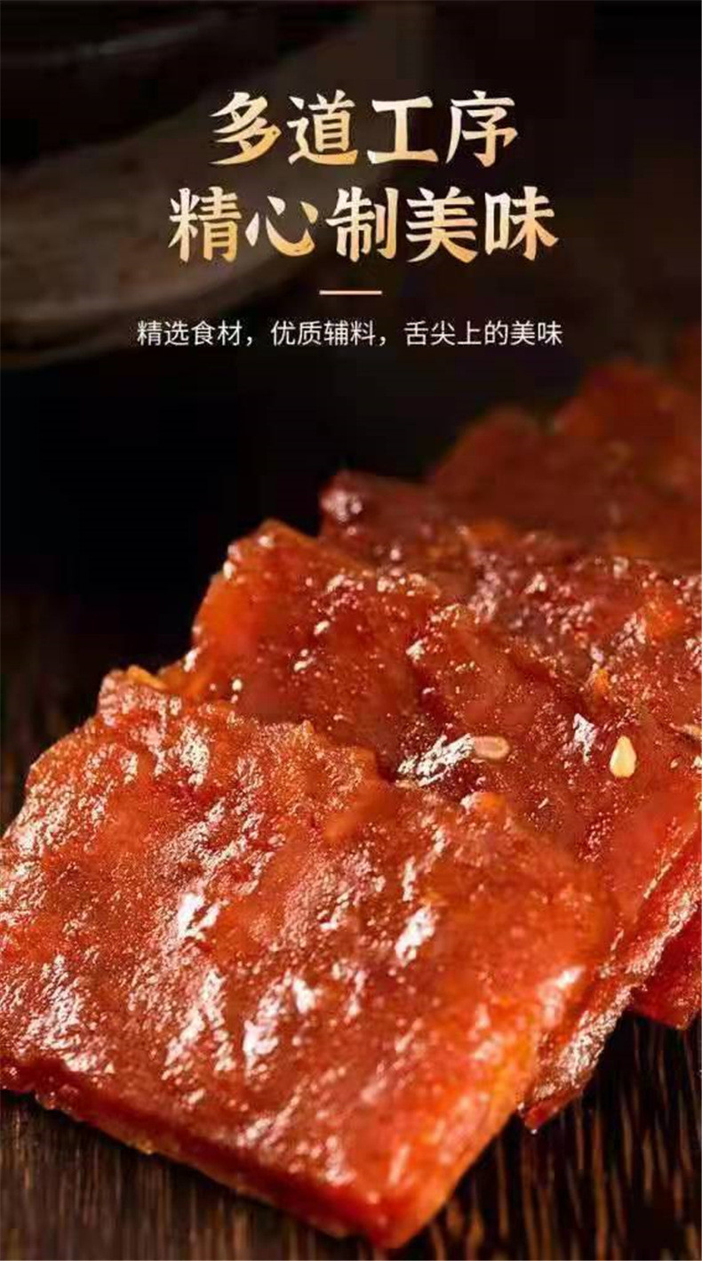 【领券立减5元】手撕肉脯猪肉脯50包肉干肉脯休闲零食网红蜜汁肉干肉类休闲零食品