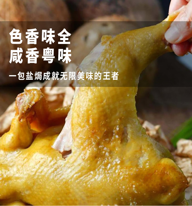 魅厨 【阳江馆】魅厨调味料大合集 规格任选