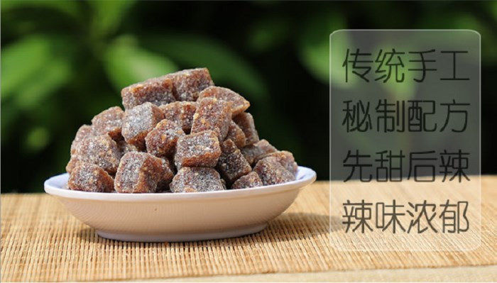 【揭阳馆】刘向明 姜糖 200g