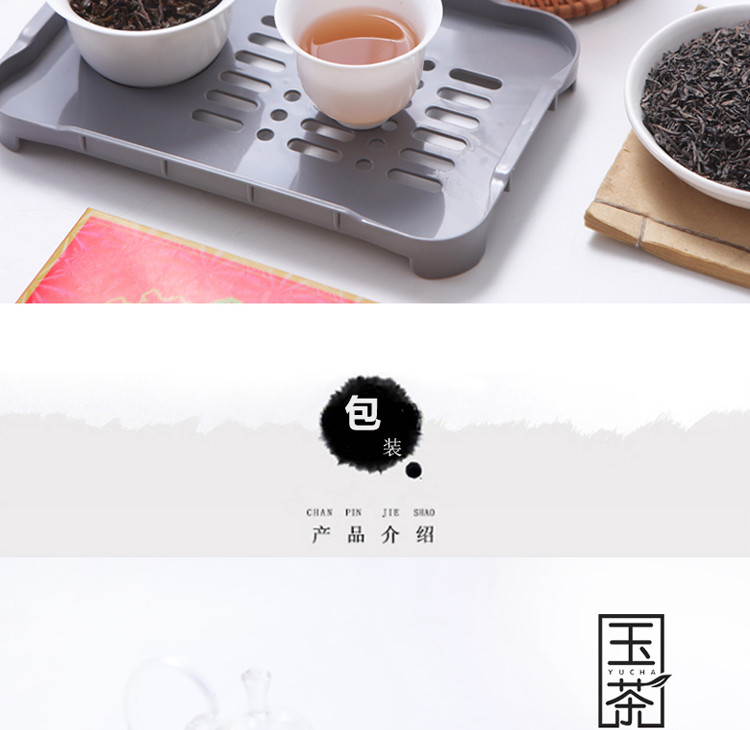 玉茶农科 【揭阳馆】玉湖炒茶70g/盒