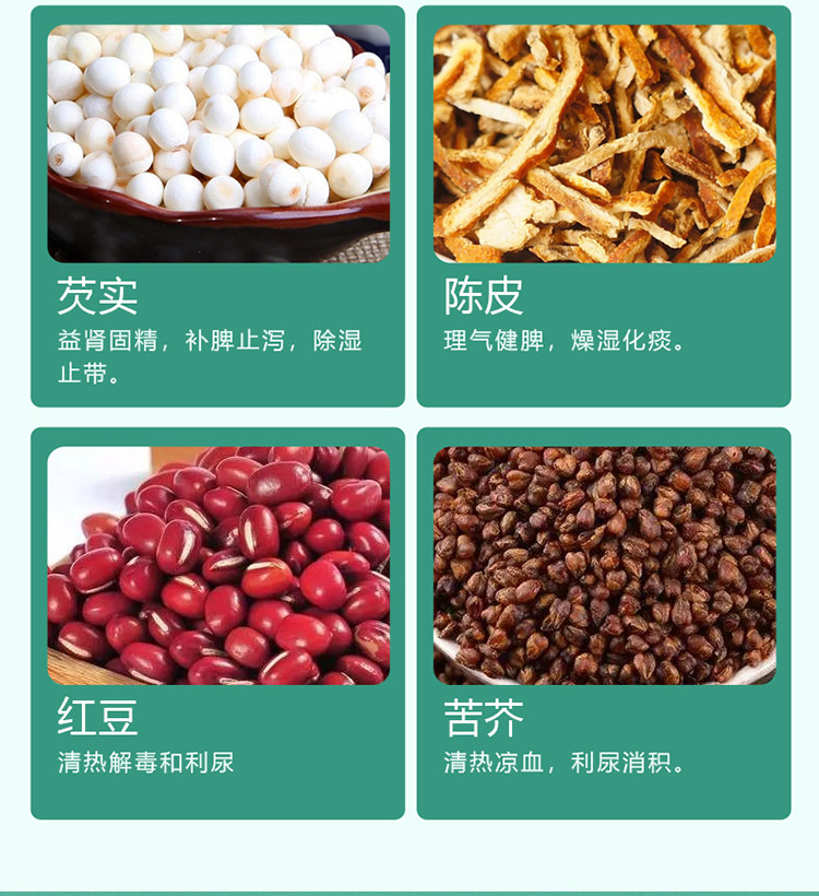 良康 【揭阳馆】红豆意米茶5.5克*12袋
