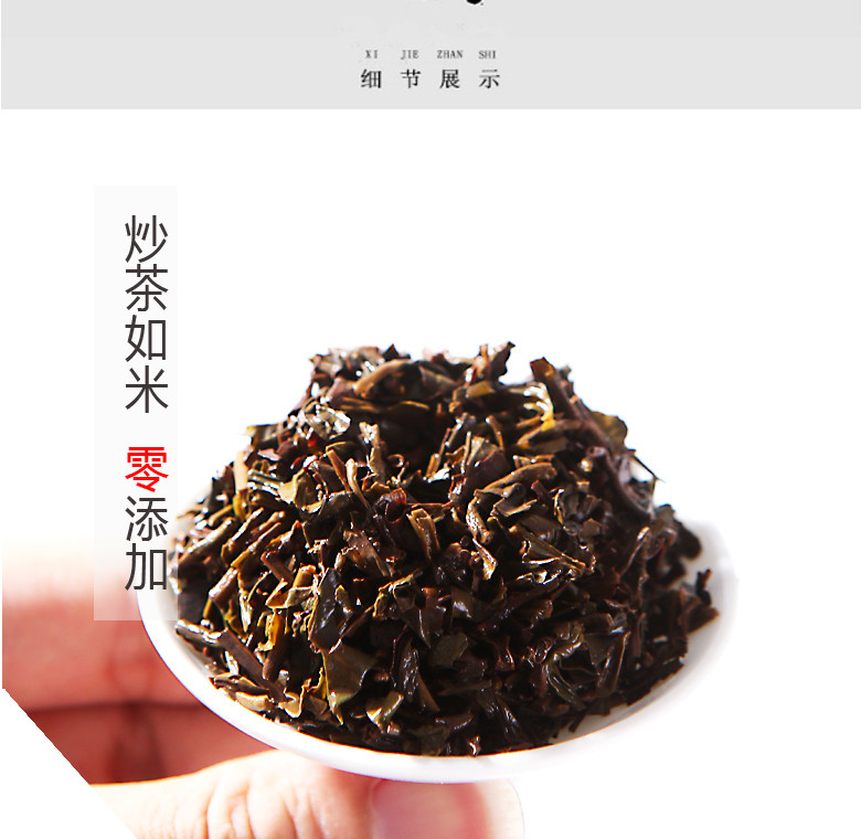 玉茶农科 【揭阳馆】坪上炒茶68g/盒