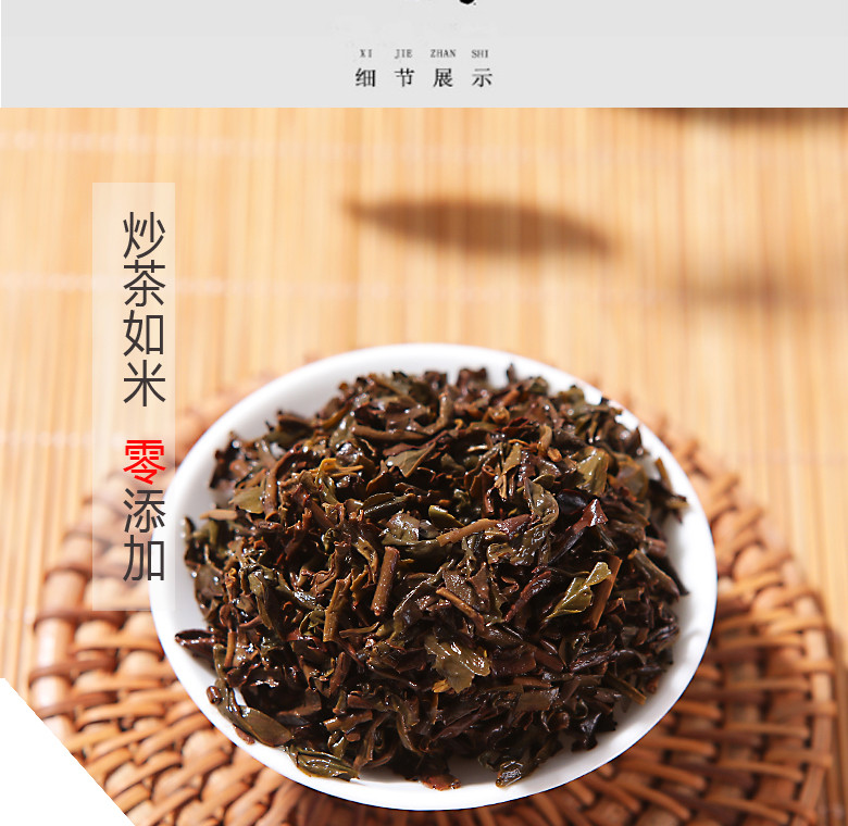玉茶农科 【揭阳馆】村超.红汤绿茶68g/盒