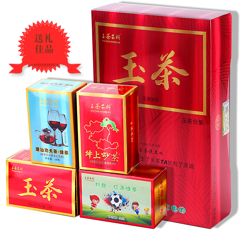 玉茶农科 【揭阳馆】坪上炒茶68g/盒