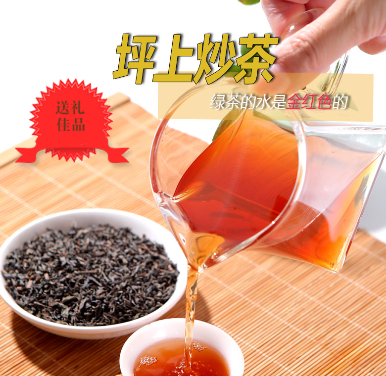 玉茶农科 【揭阳馆】村超.红汤绿茶68g/盒