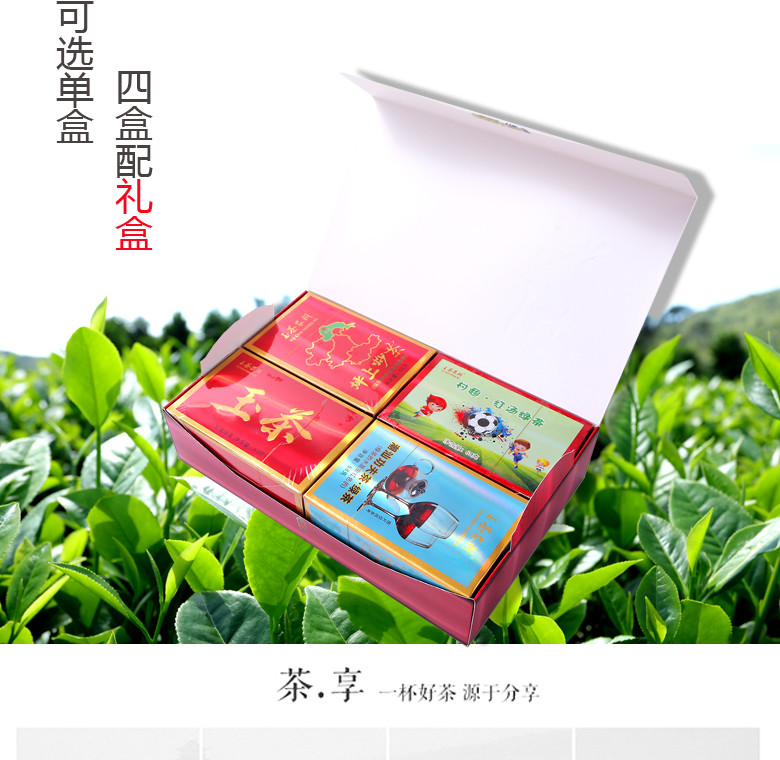 玉茶农科 【揭阳馆】潮汕功夫茶.绿茶