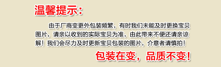 洁柔 古龙水味软抽 三层 150抽X3包装X4提 可湿水     洁柔 古龙水味软抽 三