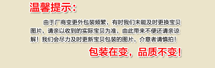 洁柔 厨房用纸料理用纸 2卷装*2