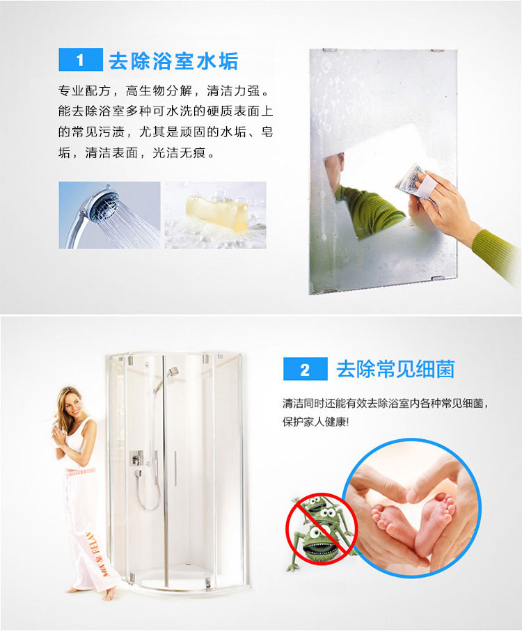 花王/KAO  玻璃清洁剂 浴室 厕所去污喷剂 去污除尘 净量无痕 400ml