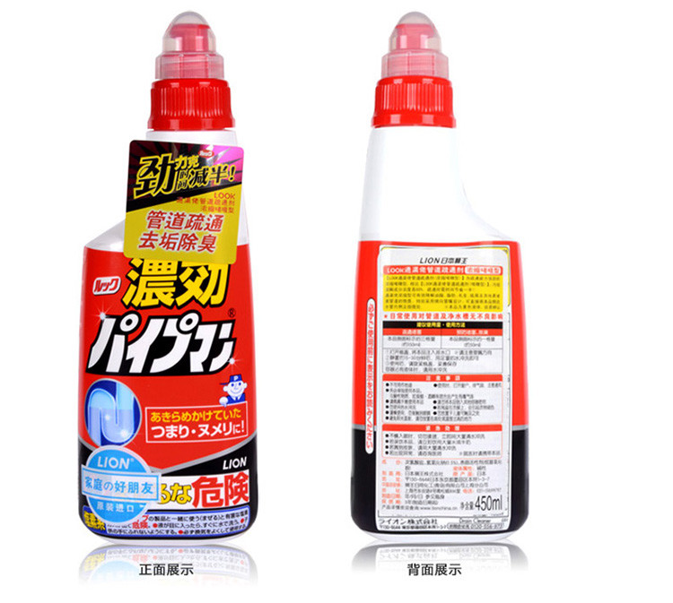 狮王 LOOK通渠下水管道疏通剂浴室厨房分解毛发浓缩450ml 日本原装进口