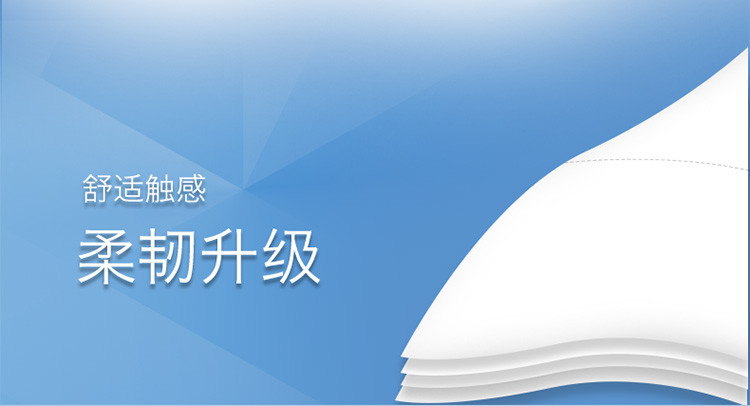 洁柔布艺圆点180抽纸面巾纸 双层 180抽X3包装