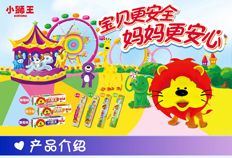 狮王（Lion） 儿童牙刷6只装（3-6岁 6-12岁可选）6-12岁官方标配
