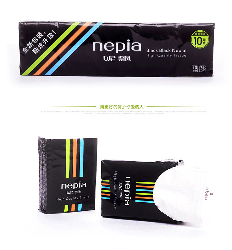 妮飘（Nepia） 黑郁薄荷手帕纸3层10包装X48条 整箱