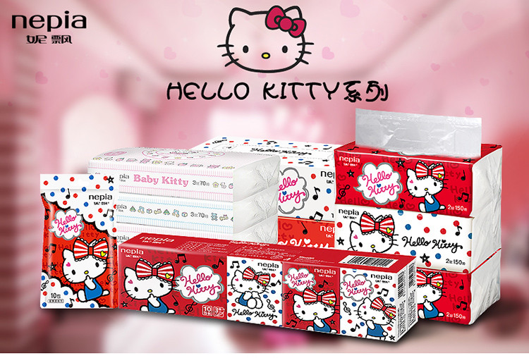 妮飘 hello kitty 凯蒂手帕纸10包装*8条 印花手帕