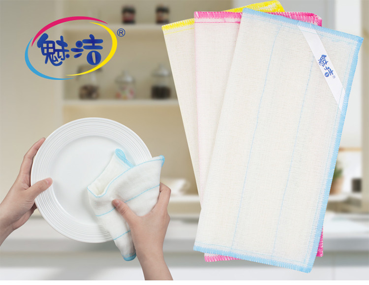 【超级会员日】魅洁 清洁巾 洗碗布抹布 3片装/袋  强力吸油
