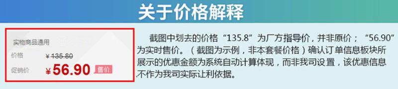 得宝(Tempo) 洋甘菊保湿湿厕纸 简易装 42抽X5包 英国进口