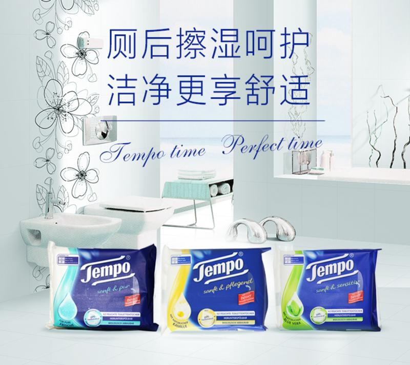 得宝(Tempo)  英国进口湿厕纸简易装 洋甘菊 芦荟 纯净 42抽 各1包