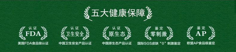 幸福阳光 悦木·原无添加系列抽纸 3层150抽3包*5提/箱 天然无香