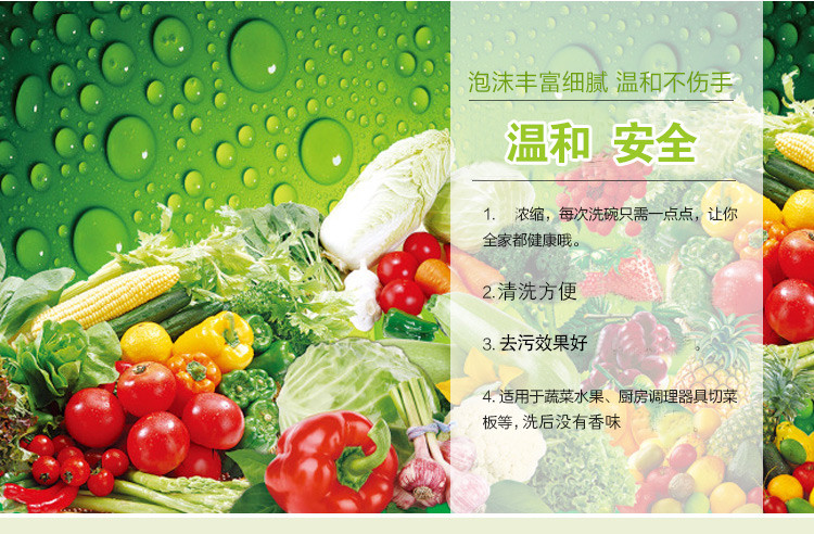 花王/KAO 果蔬餐具洗剂 洗洁精240ml*1瓶 薄荷味  日本进口