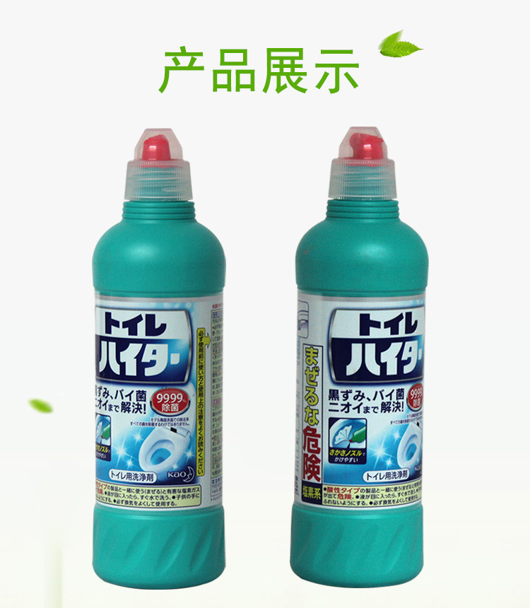 花王/KAO 卫生间马桶清洁剂 500ml/瓶 清洁污垢 去除异味 日本进口