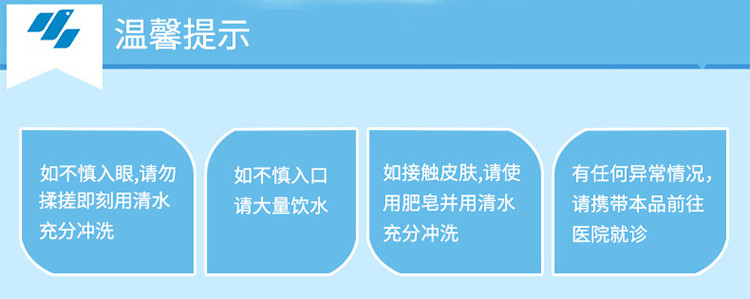 小林制药 衣服用清凉喷雾 轻轻一喷 清凉降温 体感舒适 100ml 日本原装进口