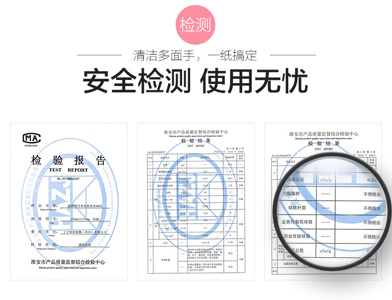 妮飘（Nepia） 洗碗纸本色厨房纸巾一次性纸抹布80抽4包可水洗干湿两用