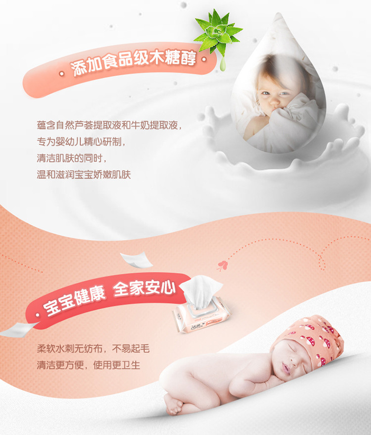 洁柔（C&amp;S） 婴儿湿巾30片3包湿巾纸带盖便携装抽取式纸巾