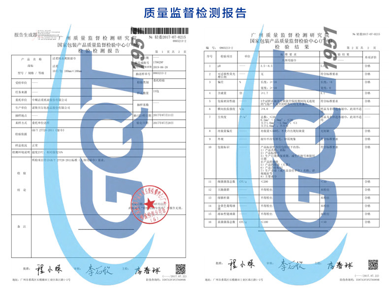 洁柔（C&amp;S） 湿巾纯水爽肤卫生湿巾纸80抽3包纸品湿巾