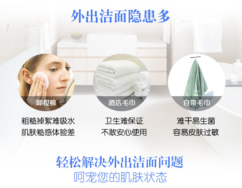 得宝(Tempo) 棉柔巾20抽干湿两用一次性洗脸巾卸妆巾洁面巾 1包