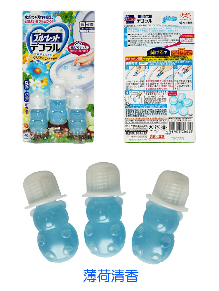 小林制药（KOBAYASHI） 洁厕灵凝胶花瓣去味厕所清洁剂日本原装进口 洁净清新香推杆式1个