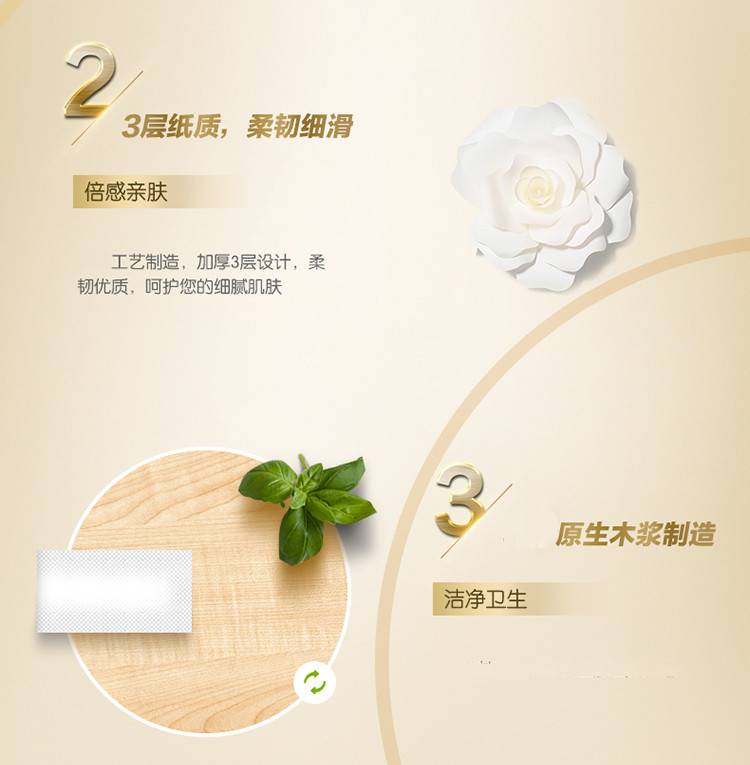 洁柔/C&amp;S face纸巾6包3层120抽无香抽纸面巾纸餐巾纸母婴用纸