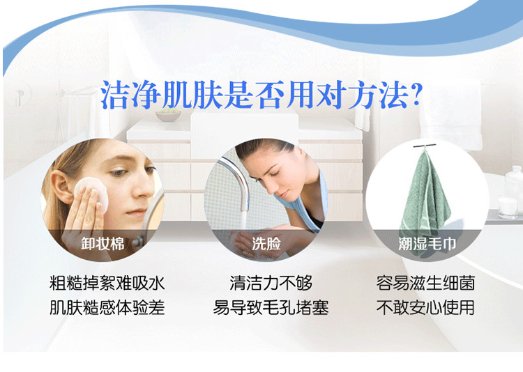 日本ITO卸妆洗脸巾抽取式一次性洗脸巾洁面巾抽纸面巾80条3包
