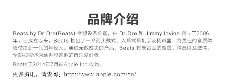 苹果/APPLE Beats Powerbeats2 by Dr. Dre Wireless 耳机