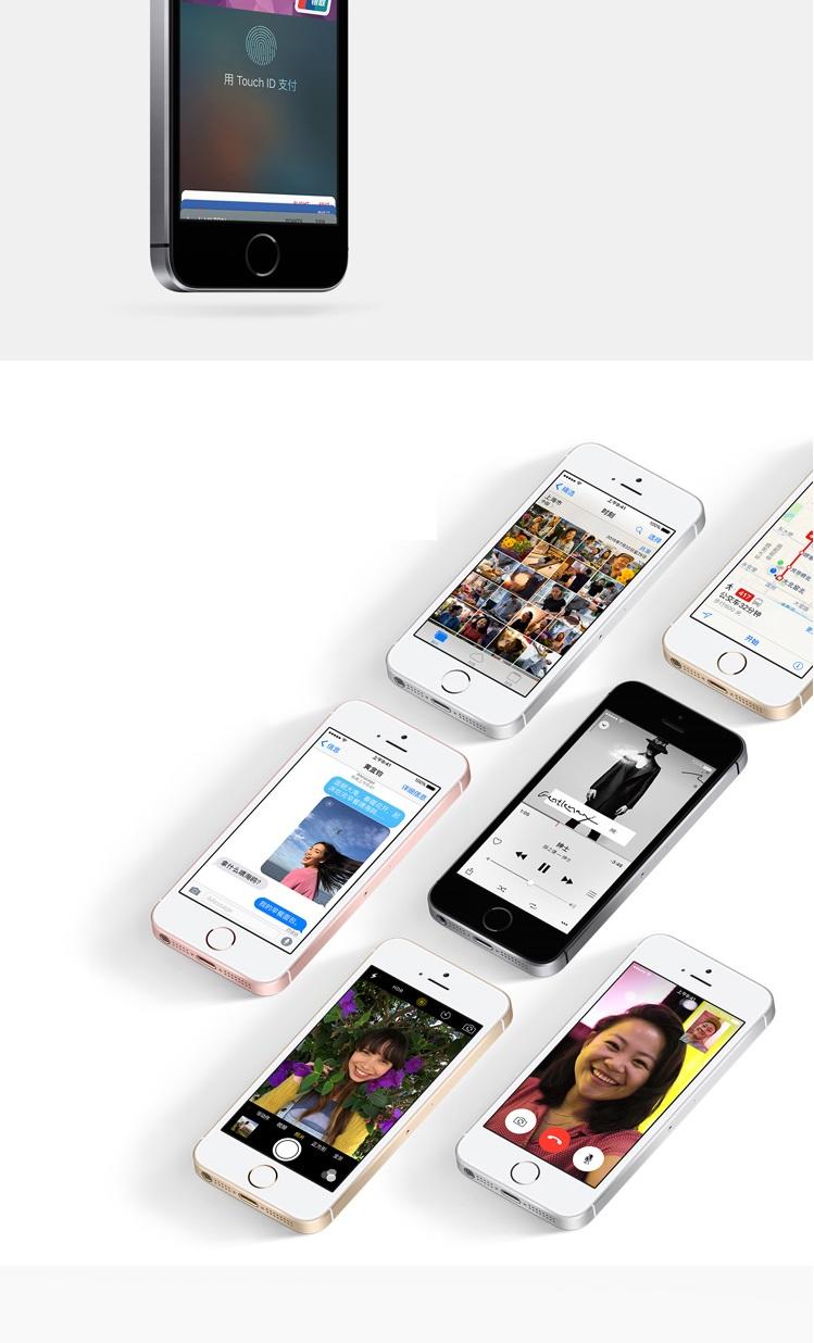 苹果/APPLE iPhone SE (A1723) 64G 玫瑰金色 移动联通电信4G手机