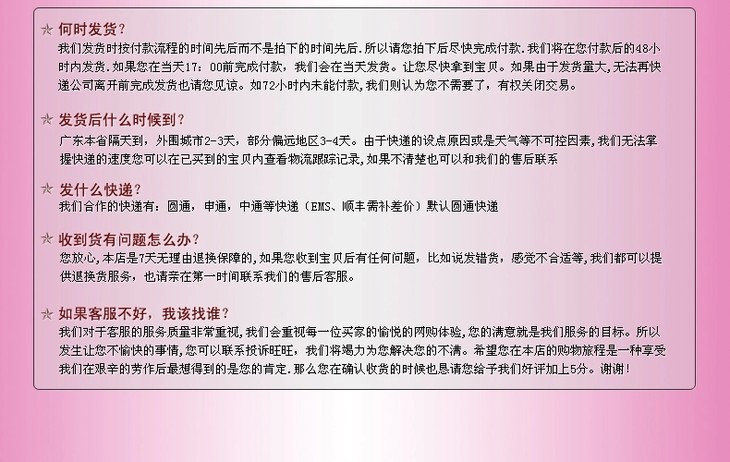 精庄金依祈旗舰版活颜丝悦嫩白完美八合一套装