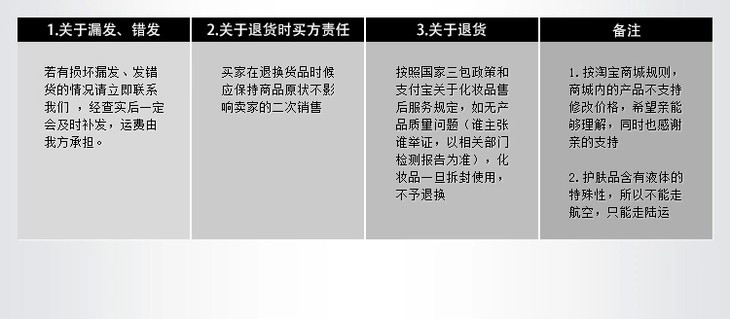 精庄金依祈第三代白里透红美白透红2+1 金依祈美白去黄套装