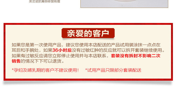 祈颜化妆品套装 美泫瓷肌箐颜组合护肤品补水保湿面部护理 正品女 五件套