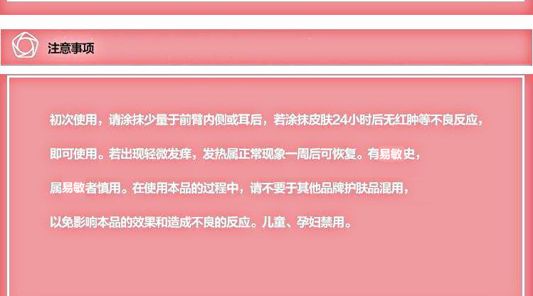 祈颜新思妍靓丽雪润透红润肤3+2套装化妆品补水保湿白里透红 套装