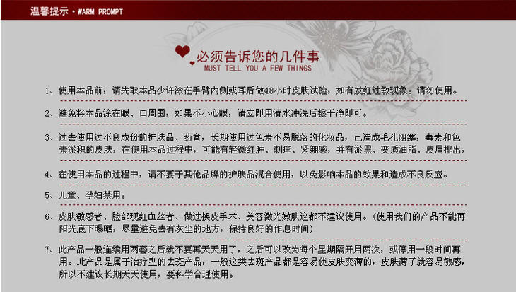 精庄金依祈化妆品套装 美白透红五合一礼盒装美白补水