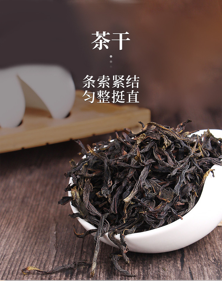 宋茶荟 【乡村振兴 潮州馆】宋茶荟凤凰单丛茶 鸭屎香春茶体验装20g/盒 新旧包装随机发货