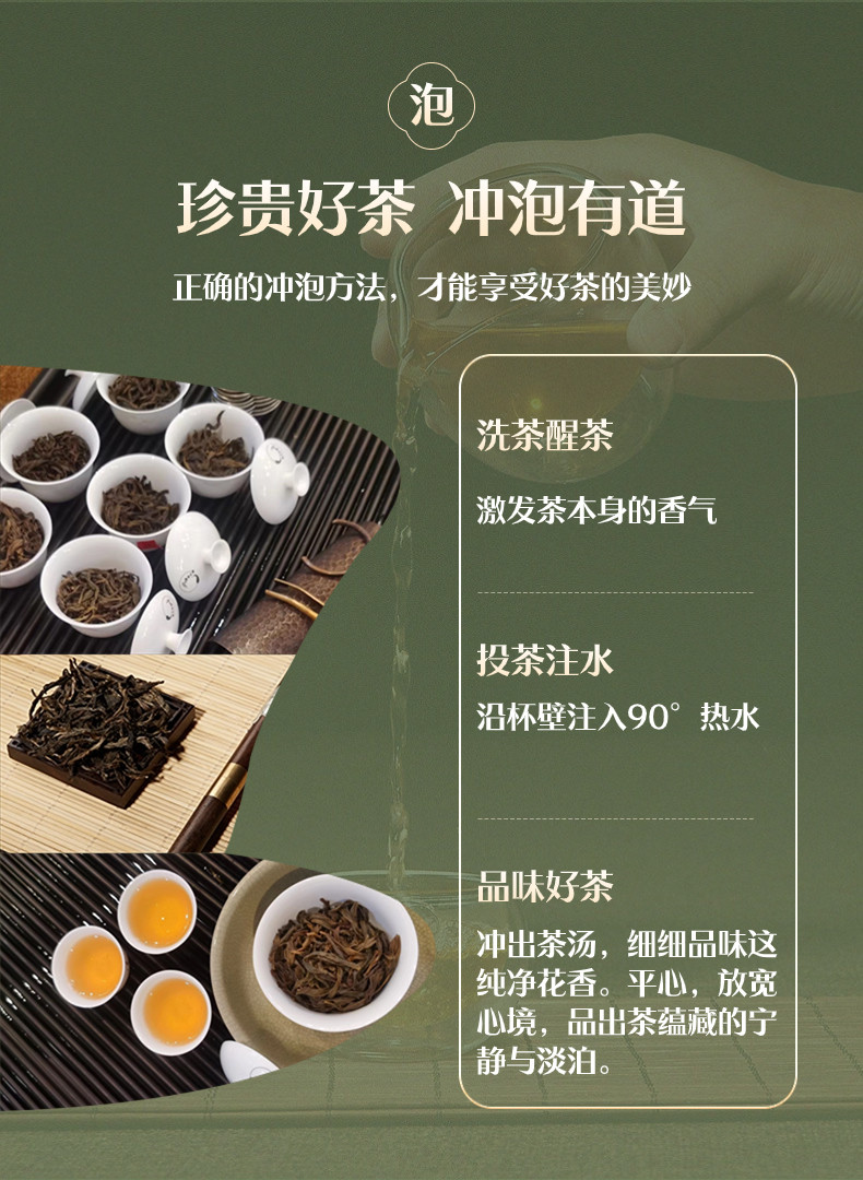 韩江茶客 【潮州振兴馆】凤凰单丛茶 蜜兰香潮州工夫茶250g