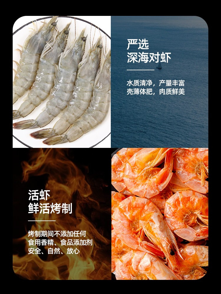 紫云仓 【潮州振兴馆】海鲜干货 干制虾干250g