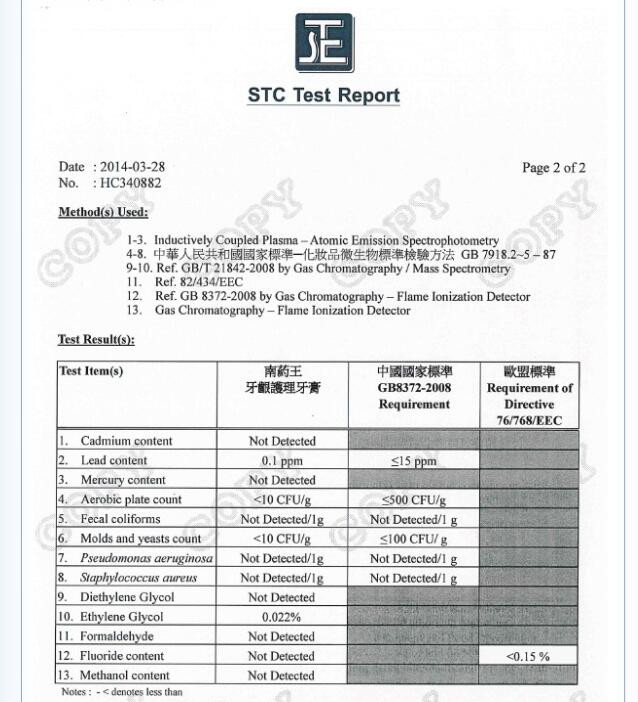 【佛山馆】南药王 防蛀固齿去渍去黄美白薄荷香型口腔护理牙膏